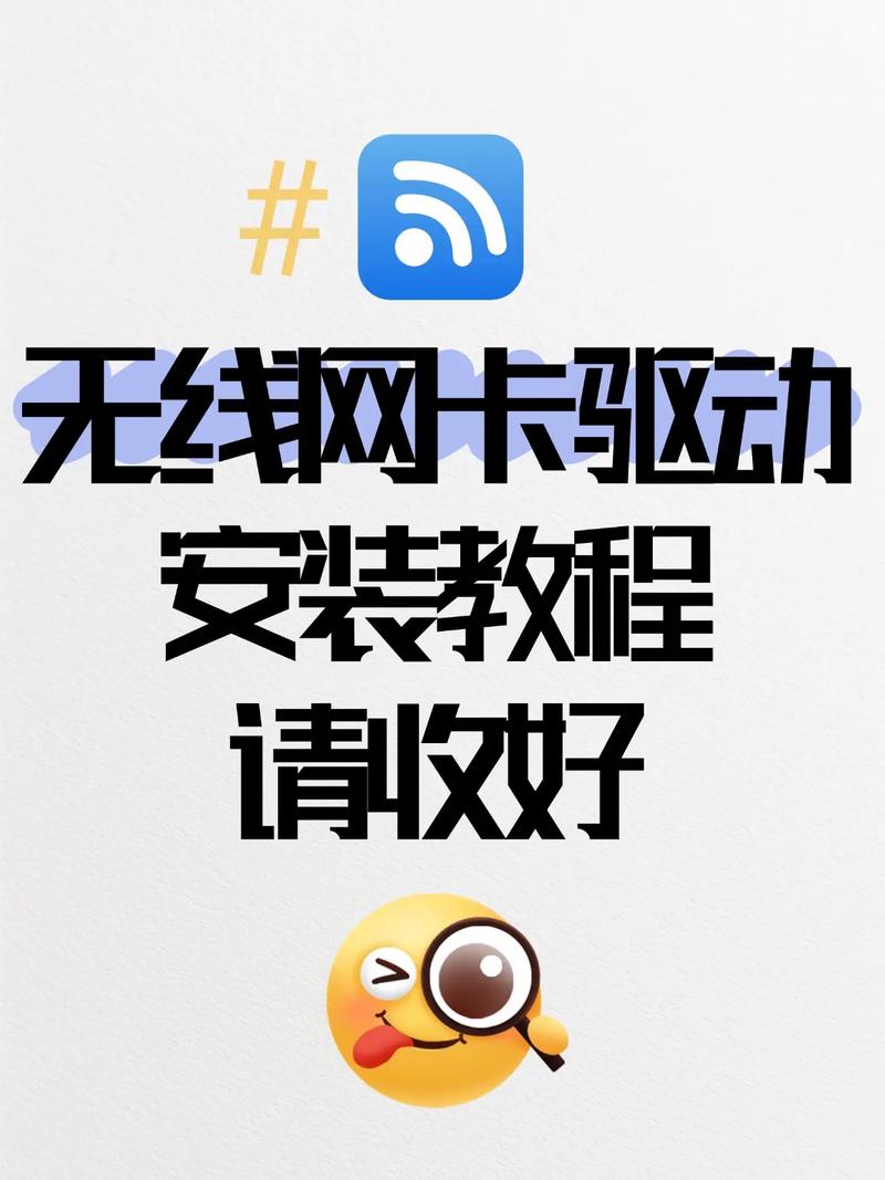 mercury無線網(wǎng)卡驅動官網(wǎng)，mercury無線網(wǎng)卡驅動怎么用